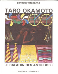 ���{���Y�@�΋ɂɗV�Ԓj