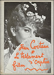 �I���t�F�̈⌾