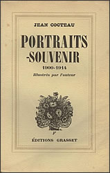 記念写真(わが青春記)