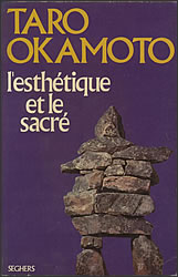 ���̎���(�t�����X���)