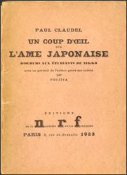 ��a���ւ̈��