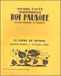 �|�[�]�����̖`��