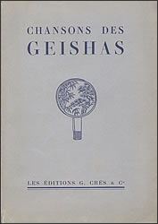 �Y�҂̂���