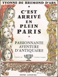 �Ԃ̃p���̏o����